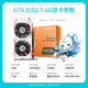 
Panlai Kaitian GTX1050TI/1650 4GB desktop graphics design rendering black myth Wukong game graphics card [GTX1050TI-4G] Kaitian/play and eat chicken