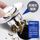 
JOCBO [Germany] Wash basin leak plug Basin bounce core full copper core insect-proof and odorproof drainer anti-blocking water plug Basin anti-odor bouncing core [full copper core]