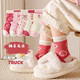 [Sweet Love] Chaussures pour enfants chauds pour les enfants automne et hiver en coton coton pour les chaussettes de tube moyen pour les bébés Spring and Automn Girls Socks Pink Love [5 paires] 8-12 ans [Code xl Longueur du pied recommandé 20-23cm]