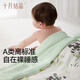 
October crystal baby summer cool quilt air conditioning quilt children nap blanket comfortable light double-sided cover cream yellow 120*150