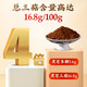 
Beijing Tongrentang Break Wall Ganoderma lucidum Spore Powder Enhances immunity Ganoderma lucidum powder Recovery nutritional supplements for middle-aged and elderly people 2 boxes 60g [add gift bag]