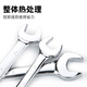 Great Wall double-ended wrench double-headed wrench single industrial-grade quick wrench open-ended wrench 17*19mm 314127
