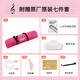 Jiaderui Organ 37 Keys Grundschule Junior High School Schüler für Klassenzimmer Unterrichten Anfänger Erwachsener Blasen Windinstrument Pink