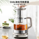 Joyoung Double Stainless Steel Health Pot 1.8L Large Capacity Glass Flower Teapot Tea Maker 316L Stainless Steel 24-Hour Reservation Electric Kettle Hot Water Kettle Kettle WY196
