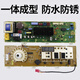 适用LG滚筒洗衣机电脑板WD-T14415D WD-N12430D WD-T12410D主板控 WD-T12415D 整套板