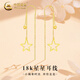 CHINA GOLD 18K gold ear wire for women, simple and versatile hollow star ear jewelry, Valentine's Day birthday gift for girlfriend and lover 18k star ear wire