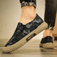 Zapatos casuales de tela para paraguas de seda de hielo transpirable para hombres zapatos de lona perezosa zapatos de trabajo con una sola patrimonio zapatos de tela beijing xf-11 negro 40