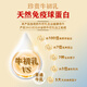 GNO原装进口乳铁蛋白粉牛初乳增强免疫力抵抗力儿童青少年 430g/罐 一罐装