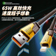 MSSM four-in-one data cable mecha multi-function data cable braided cable PD65W fast charging suitable for Apple 17/16 Xiaomi Huawei mate70/60 tablet charging cable 1 meter