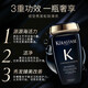 卡诗（KERASTASE）黑钻钥源洗发水黑耀臻萃鱼子酱女滋养受损发脆弱毛躁洁净保湿 黑钻钥源洗发水80ml