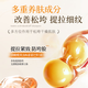 迪丽诗顿玻尿酸以油养肤精华油面部抗皱紧致衰老提拉淡化细纹法令纹200ml