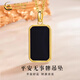 CHINA GOLD 18K gold Ping An Wu Shi brand necklace for men and women, agate pendant, Valentine's Day birthday gift for boyfriend and girlfriend, 18K gold Ping An Wu Shi brand pendant + with S925 chain