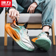 Huili Shoes and Sports Shoes Shoes Men's 2025 Nuevos zapatos casuales de hombres gruesos transpirables blancos y verde naranja 40
