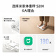 Xiaomi mijia интеллектуальная весовая шкала S200 Шкала здоровья на дому электронный шкала высокий точный символ с двойным режимом приложения измерение приложения Измерение интеллектуальное анализ Автоматическое распознавание пользователей белые