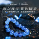 Aitcol Natural Brazilian Aquamarine Ice Bracelet String 520 Valentine's Day Birthday Gift for Boyfriend and Wife Collection Grade Aquamarine-8mm