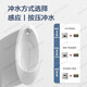 Faensa Intelligente Induktion Urinal Herrenboden montiert mit Wand montiertes Keramik Erwachsener Urinal integriert Urinal Tank FN6625A-konzipiertes Urinalbatteriemodell + Handbuch