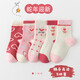 [Sweet Love] Chaussures pour enfants chauds pour les enfants automne et hiver en coton coton pour les chaussettes de tube moyen pour les bébés Spring and Automn Girls Socks Pink Love [5 paires] 8-12 ans [Code xl Longueur du pied recommandé 20-23cm]