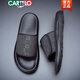 Cartelo Slipper Herren Sommer 2025 Neue modische und ganz passende weiche Sohle Beachschuhe Herren-Wasserdichte und Geruchsabweisflip Flops Black 6189 41