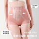 Yu Zhaolin high waist belly-retracting pants underwear for women with hip lifting strong belly waist-retracting body shaping pants without marks
