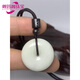 Guanpu Pavilion natural Shaanxi Lantian jade safety buckle pendant Xi'an scenic area sub-model couple model white and delicate