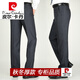 Pierre Cardin Pantalones Menores de hierro para hombres y otoñales