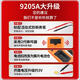 XMSJ Multímetro personalizado Digital Digital Electricista de alta precisión Special INTRANGE IMPRESIDAD INTELIGENTES DT9205A DT9205A Conveniente Reloj DT9205A Estándar equipado con batería de 9V + Pen + Medidor + Diga