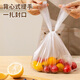 Meichu (maxcook) vest fresh-keeping bag food grade medium thickened plastic convenience bag 25*30cm 100 pieces MCPJ9911