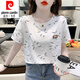皮尔卡丹（pierre cardin）纯棉短袖T恤女夏季24新款内搭白色打底衫韩版宽松百搭垂感上衣 1397白色+1396白色 L (111-125)