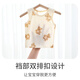 贝乐咿宝宝背心上衣夏季薄款婴儿夏装t恤纯棉无骨衣服夏天男女无袖背心 6621喝奶不干活 90