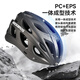 Rockbros-Radsporthelm mit Brillen Mountain Road Bicycle Helm Männern und Frauen in farbenfrohe Harte Titanfarbe: 58-62 cm graues Objektiv