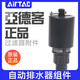Airtac automatic drain assembly AD300G06/AD300G08/AD300B06 AD300G06 G series 300