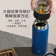 Jingdong Tokyo-made thermos cup, tea and water separation, high-end large capacity 316L stainless steel for men and women, elegant white 500ml
