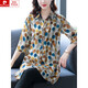 
Pierre cardin chiffon mid-length shirt women's quarter-sleeved tops summer fashionable loose large middle-aged mother m-fit sunscreen shirt 683-Black and white dot shirt 4XL Recommended 160-175Jin [Jin equals 0.5 kg]