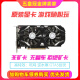 
Colorful GTX1050 1060 960 750 1660SUPER RTX3060 12G Colorful GTX750TI 2G Randomly sent