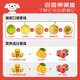 Jingxiansheng Golden Passion Fruit 2Jin Jin is equal to 0.5kg, about 13-15 pieces, single fruit is about 70g, sweet and sour honey, fresh fruit