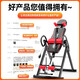 Daihuo Nordma Inversed Stand Machine Home Fitness Equipment Upside Down Lown Auxiliary Artefact inversé Inversé Traite lombaire inversée Red et Black Ultimate Style