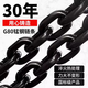 JPHZNB起重链条环形吊链G80锰钢链条接圆圈链条环型吊装链条12358吨吊具 (吊重4吨)周长5米 拉直2.5米