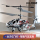 
Apache remote-controlled aircraft 2.4G high-quality simulated fighter model aircraft children's toys for elementary school students aged 8-10. Gifts for Apache helicopter-Military Green Dual Battery Package [20 minutes of battery life]