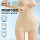 Tingmei High Waist Belly Slimming Butt Lifting Pants Women's Powerful Tummy Slimming Postpartum Shaping Corset Waist Lifting Buttocks and Hip Slimming Panties Skin L