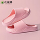 Hua Lanna (HUALANNA) new one-to-women's model for home summer for couples to go out for home soft bottoms and stomp feel lightweight thick sole men's bathroom model [A684] Green (women's model) 36-37 [shoes are small in size 1-2]