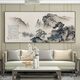 Sala de té pintura colgante de caligrafía china caligrafía y pintura oficina paisajismo paisaje pintura de tinta sala de estar mesa de té en fondo decoración de paredes ct-3887 [respaldado por la parte posterior] 210*90cm de largo [lienzo de aceite] marco de aleación de aluminio de oro de oro