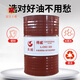 Dewei industrial closed gear oil L-CKC 320/L-CKD220 heavy-duty industrial lubricant 200L Great Wall Dewei gear oil L-CKC 320 200L