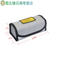 Shantou Lincun Model Aircraft Lithium Batter Back Back Back Back Fireprroof Flame Saturn Safety Back Bag Сумка заряжа в зарядке.