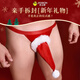 Good Luck New Year Red Underwear Christmas Hat Attack Speed Robe Female Cosplay SM Shame Big Size Thong Men's Self-Making Underwear 2024 New Sexy Couple Stimulation