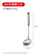 Jinwanfu 304 stainless steel soup spoon thickened spoon long handle cooking spoon porridge spoon integrated all-steel vacuum handle is not afraid of burning