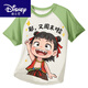迪士尼（Disney）儿童睡衣小男孩莫代尔薄款夏季男童中大童三件套家居服 1M--ST-12353 170 14码(130-140)cm