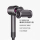 Dyson official refurbished hair dryer HD15 home hair dryer negative ion quick-drying hair care Dyson official warranty girlfriend gift HD15 purple red