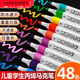 Bissi Mark Pen Acrylic Bingxi Pen Children's Students 24 Colors 36 Kindergarten Untransparent Paper-Foldable Soft Head Watercolor Pen 72 Color Douyin Model Gift + 3 same model #Real Hair 7 80 Color Gift Box Set 丨9918 Models 32 Gifts