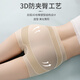 Ropa interior para mujeres de caramella para mujeres en seda de hielo de verano sin marcas y abdomen levantando las nalgas para pantalones de seguridad de las niñas 1 piel l