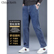 Chlqekeith guangzhou xintang jeans masculs mince pantalon masculin lâche des jambes larges linguisses.